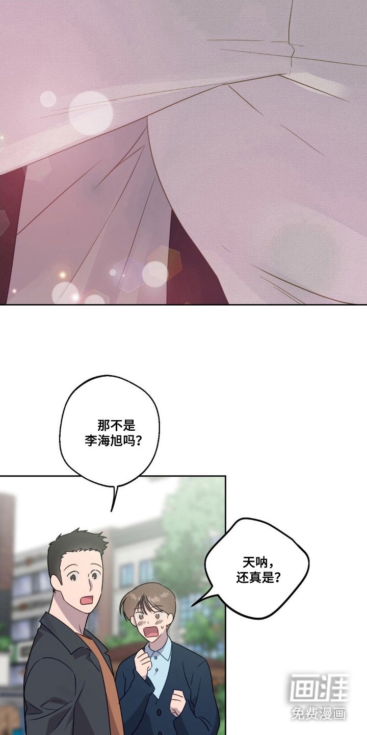 第14章：彼此的心意（完结）