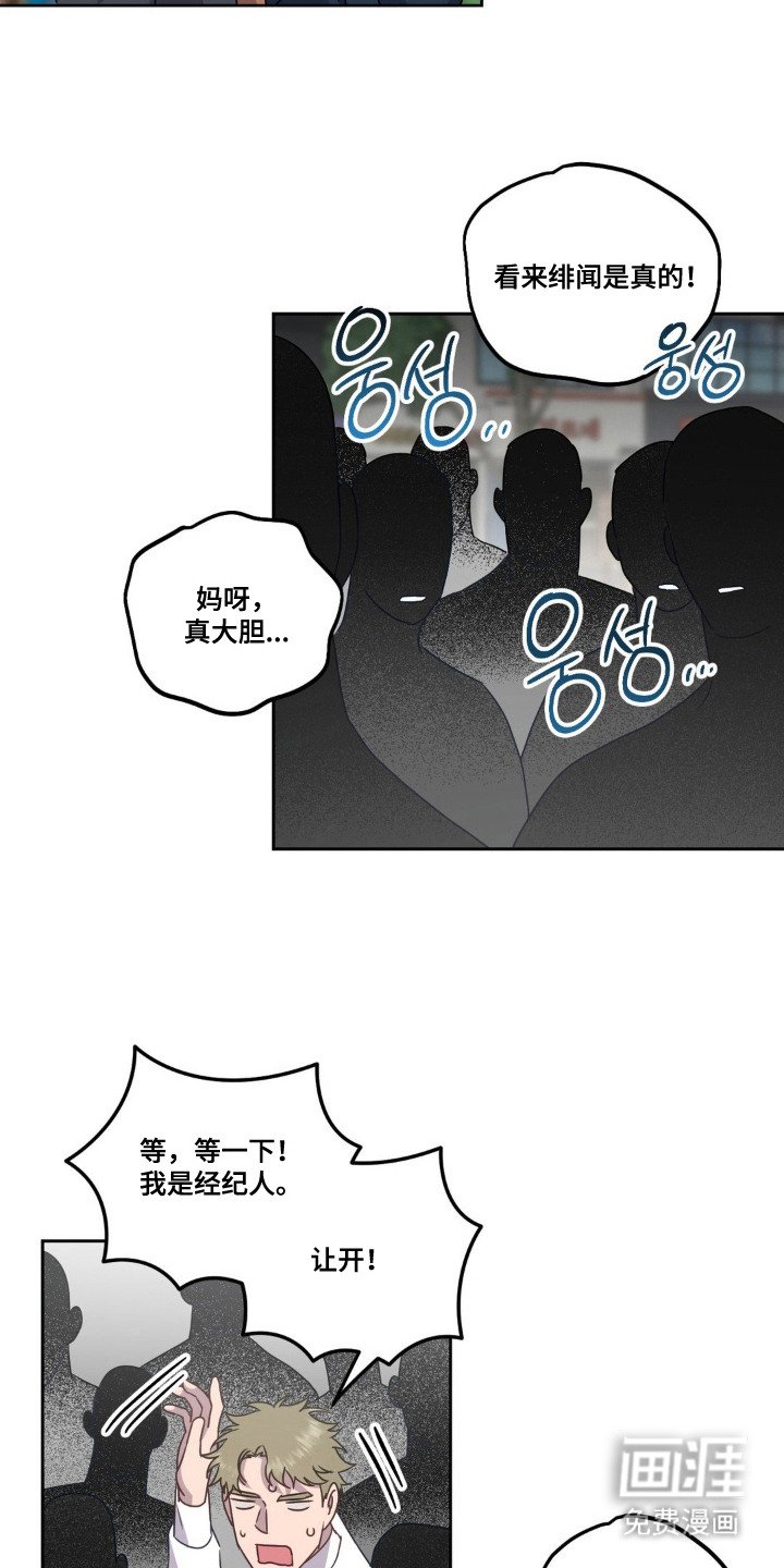 第14章：彼此的心意（完结）