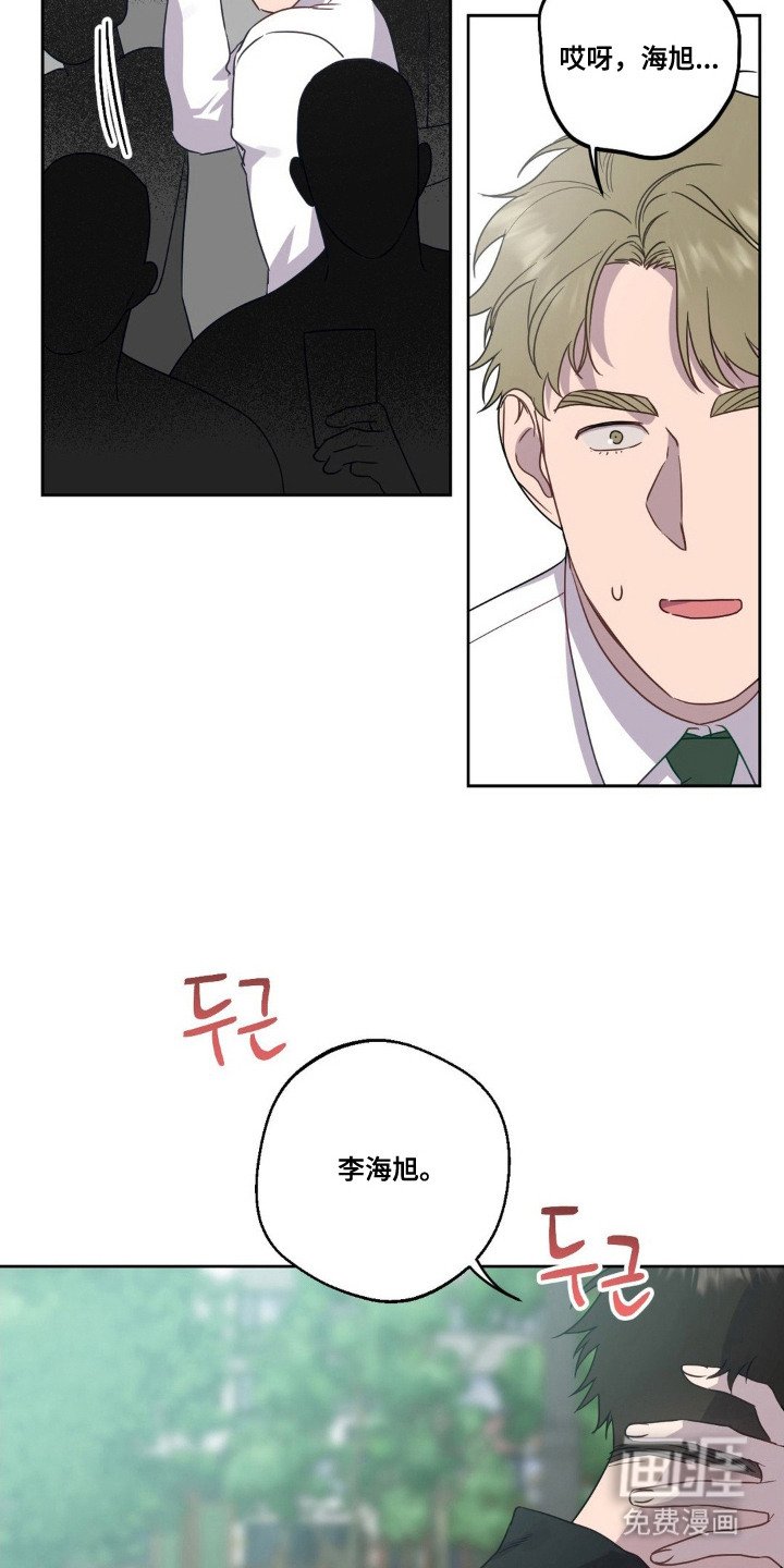 第14章：彼此的心意（完结）