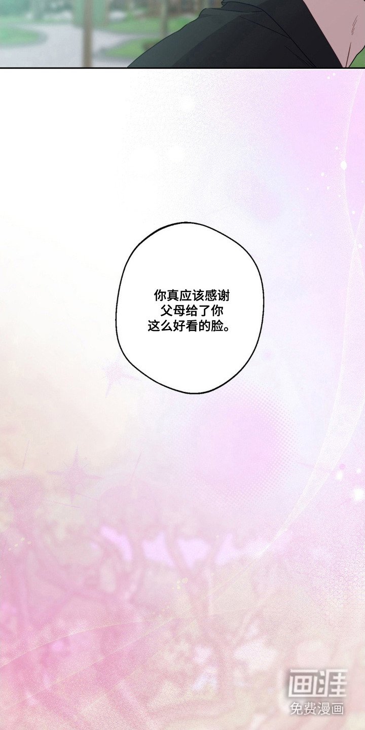 第14章：彼此的心意（完结）