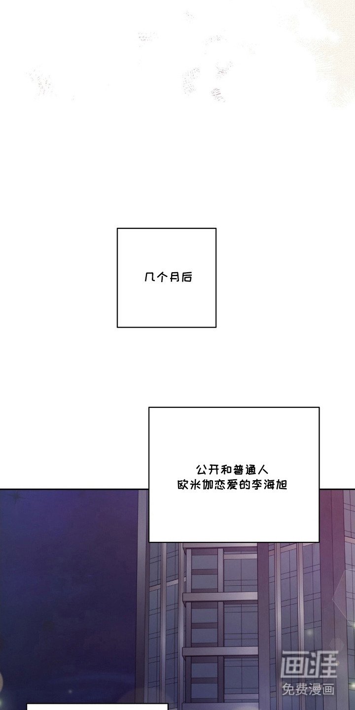 第14章：彼此的心意（完结）