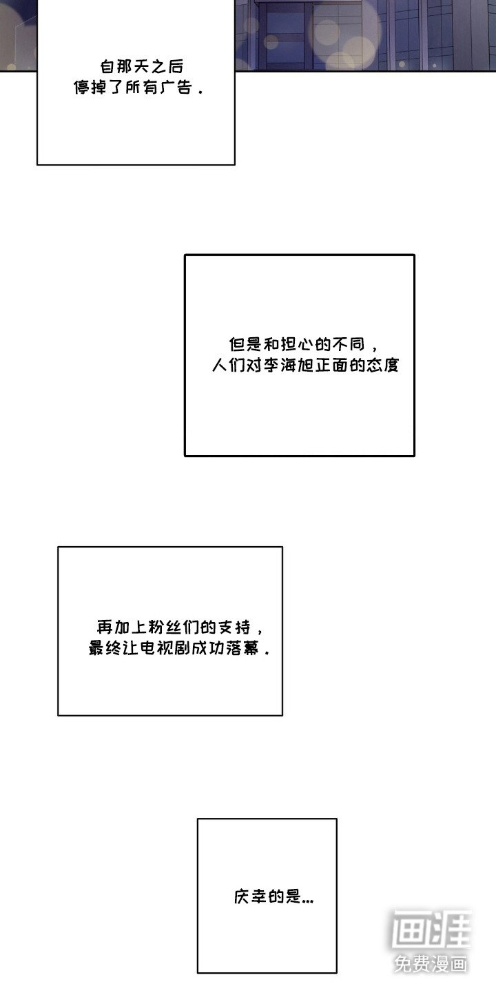 第14章：彼此的心意（完结）