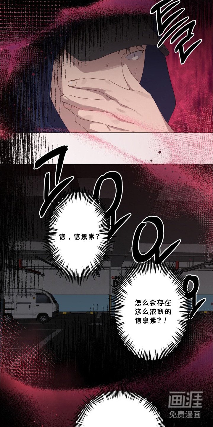 第2章：发热期