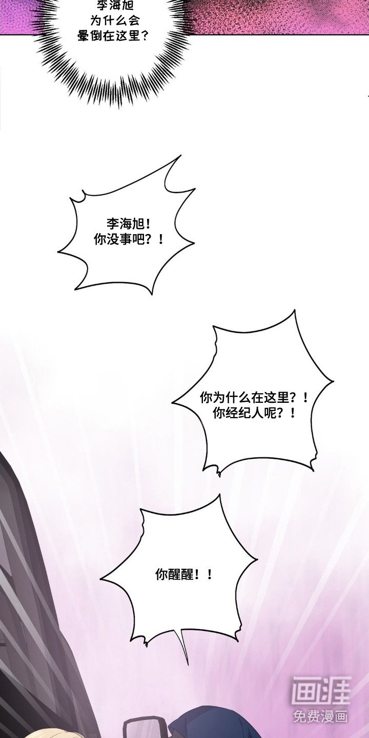 第2章：发热期