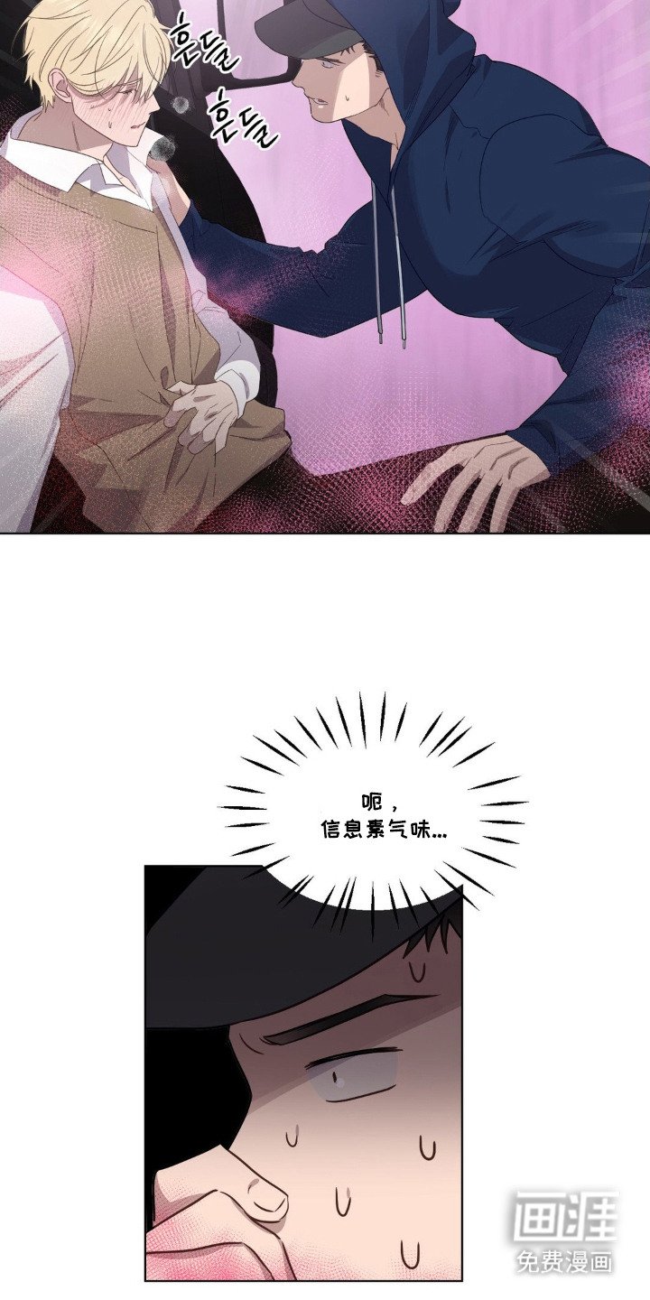 第2章：发热期