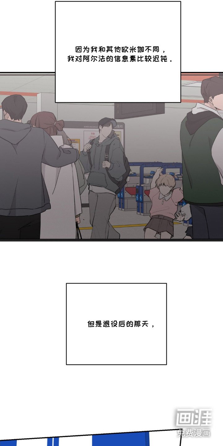 第3章：帮忙解决