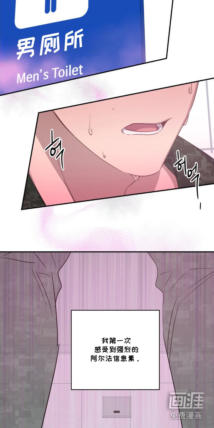 第3章：帮忙解决