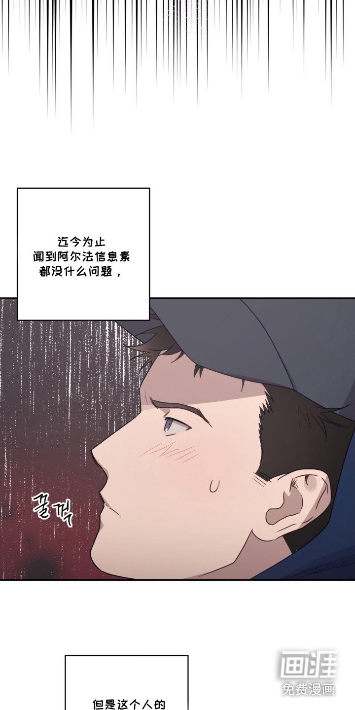 第3章：帮忙解决