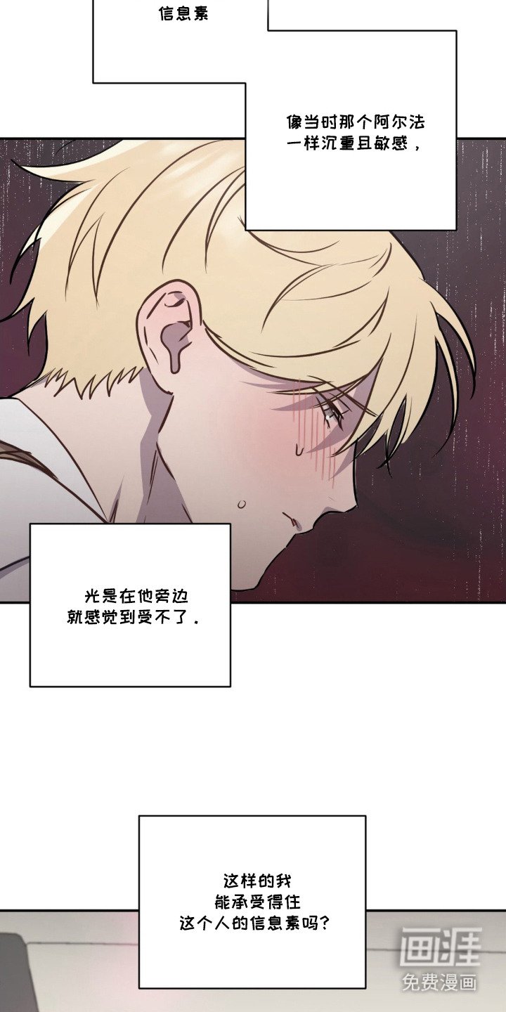 第3章：帮忙解决