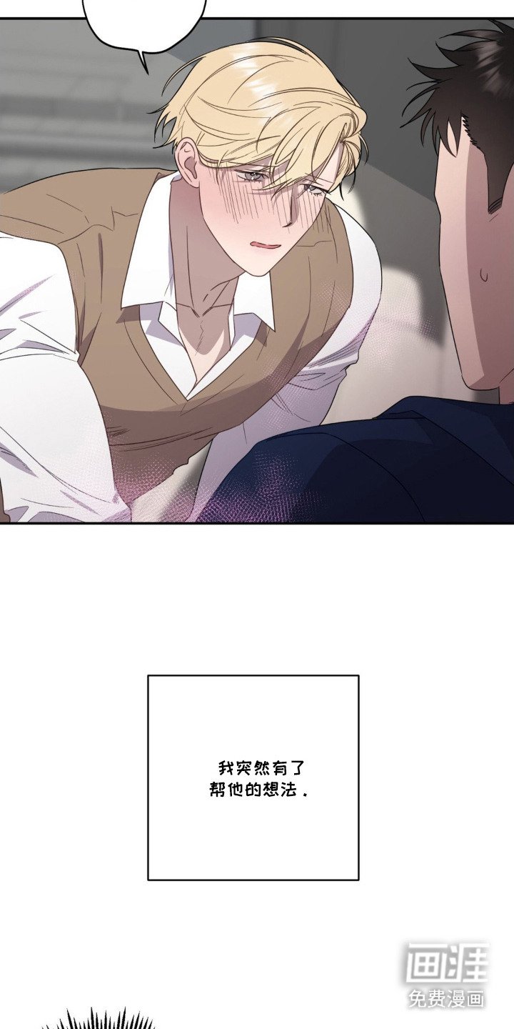 第3章：帮忙解决