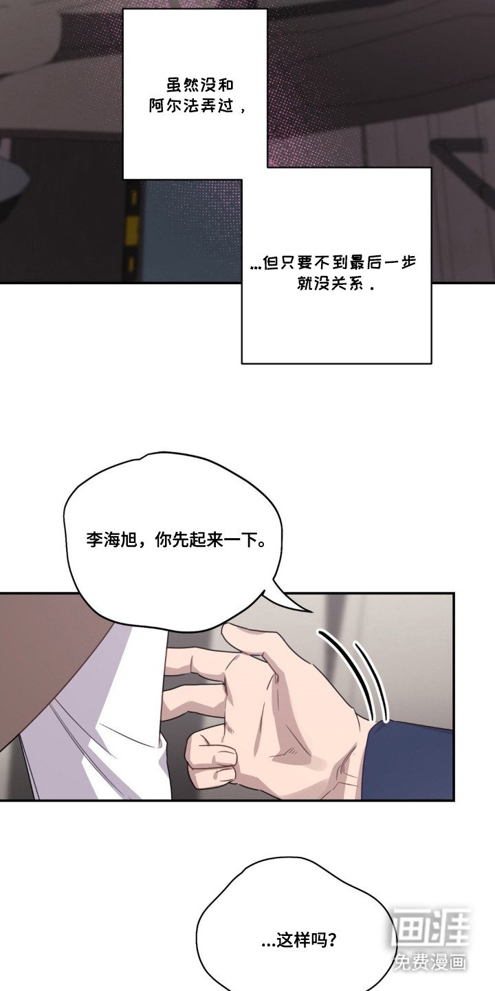 第3章：帮忙解决