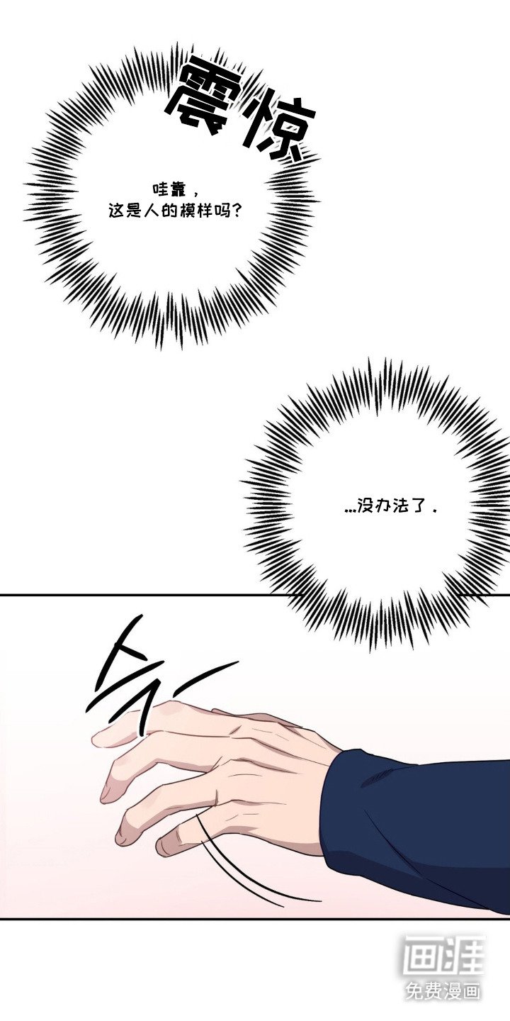 第3章：帮忙解决