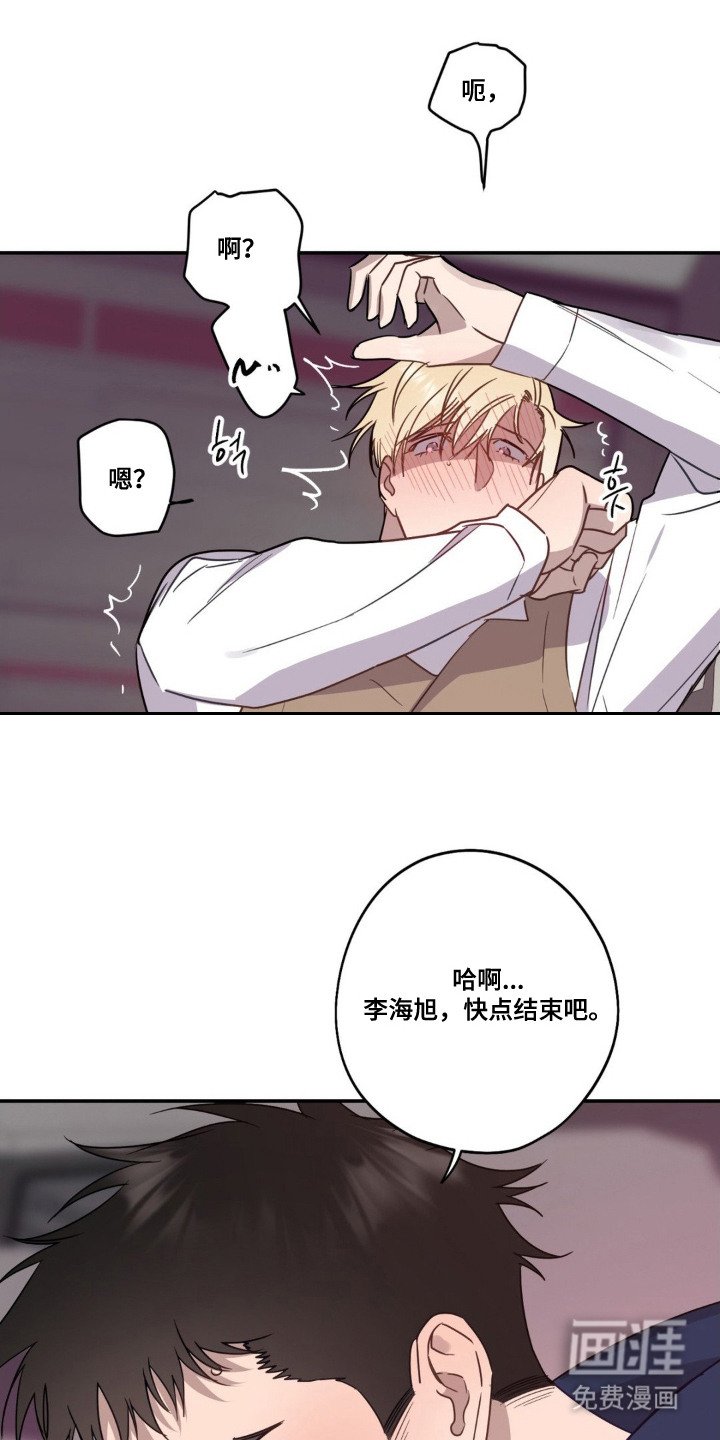 第3章：帮忙解决