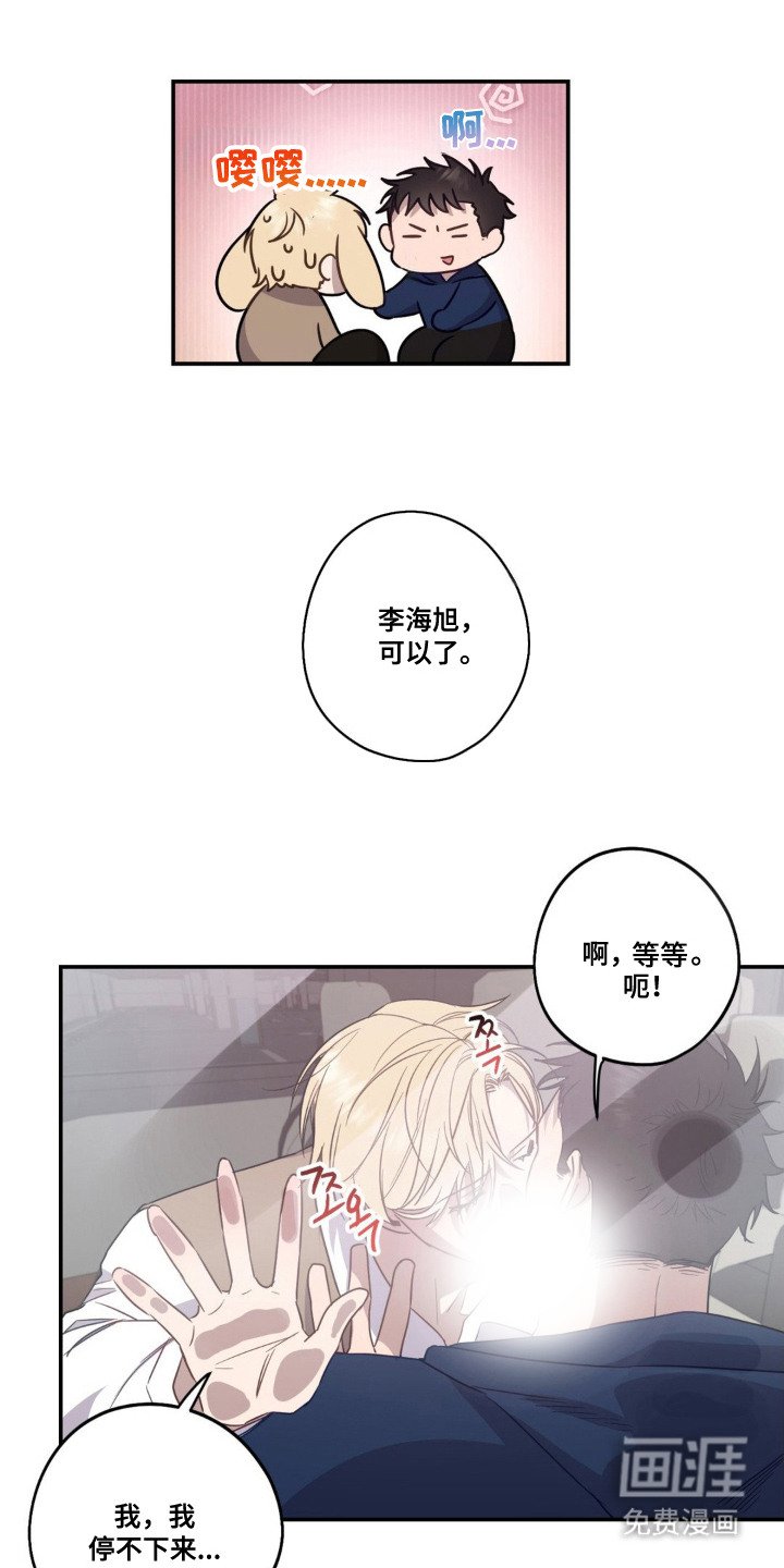 第4章：寻人启事