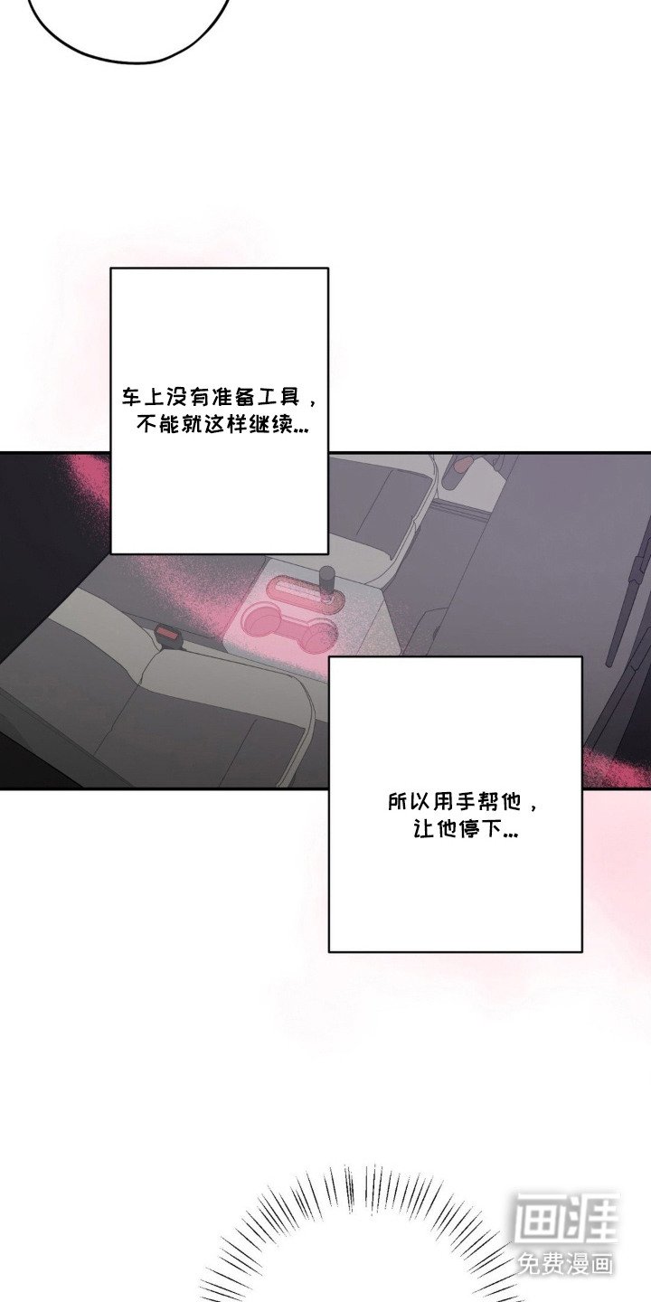 第4章：寻人启事