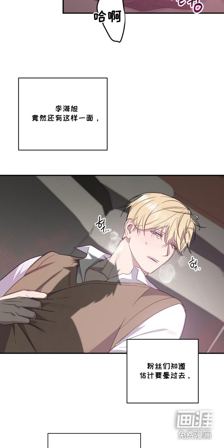 第4章：寻人启事