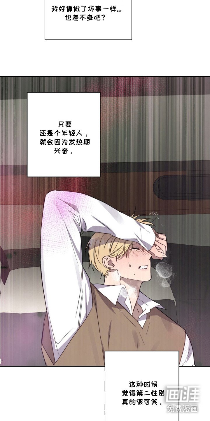 第4章：寻人启事