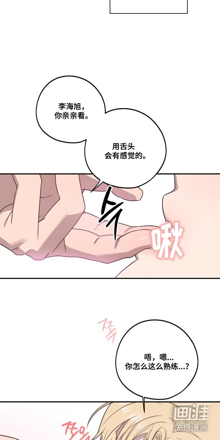 第4章：寻人启事