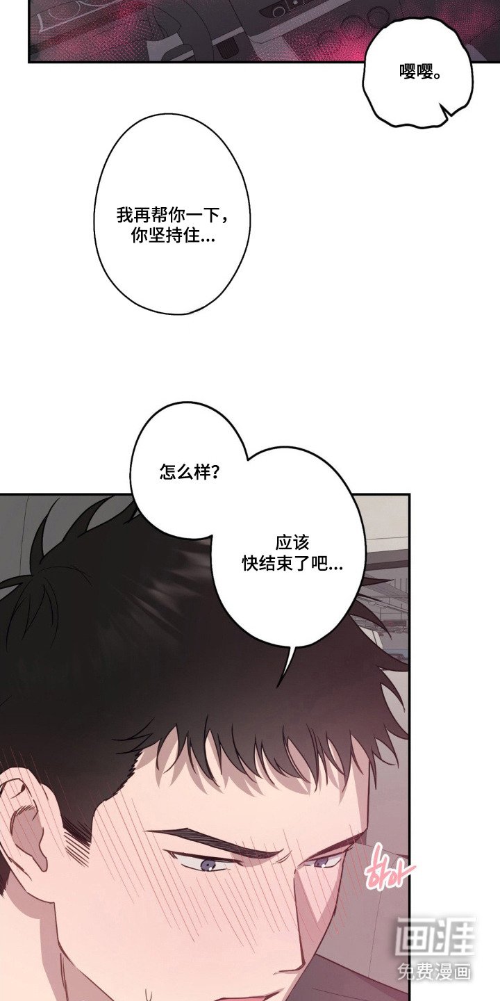 第4章：寻人启事