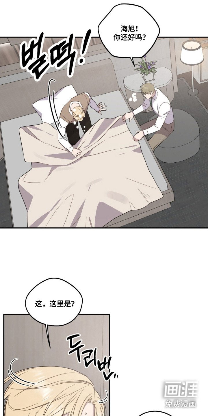第4章：寻人启事