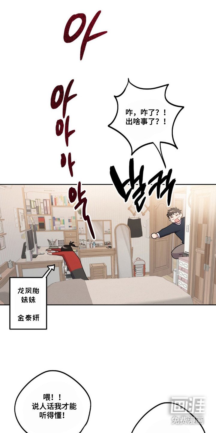 第5章： 忧心忡忡