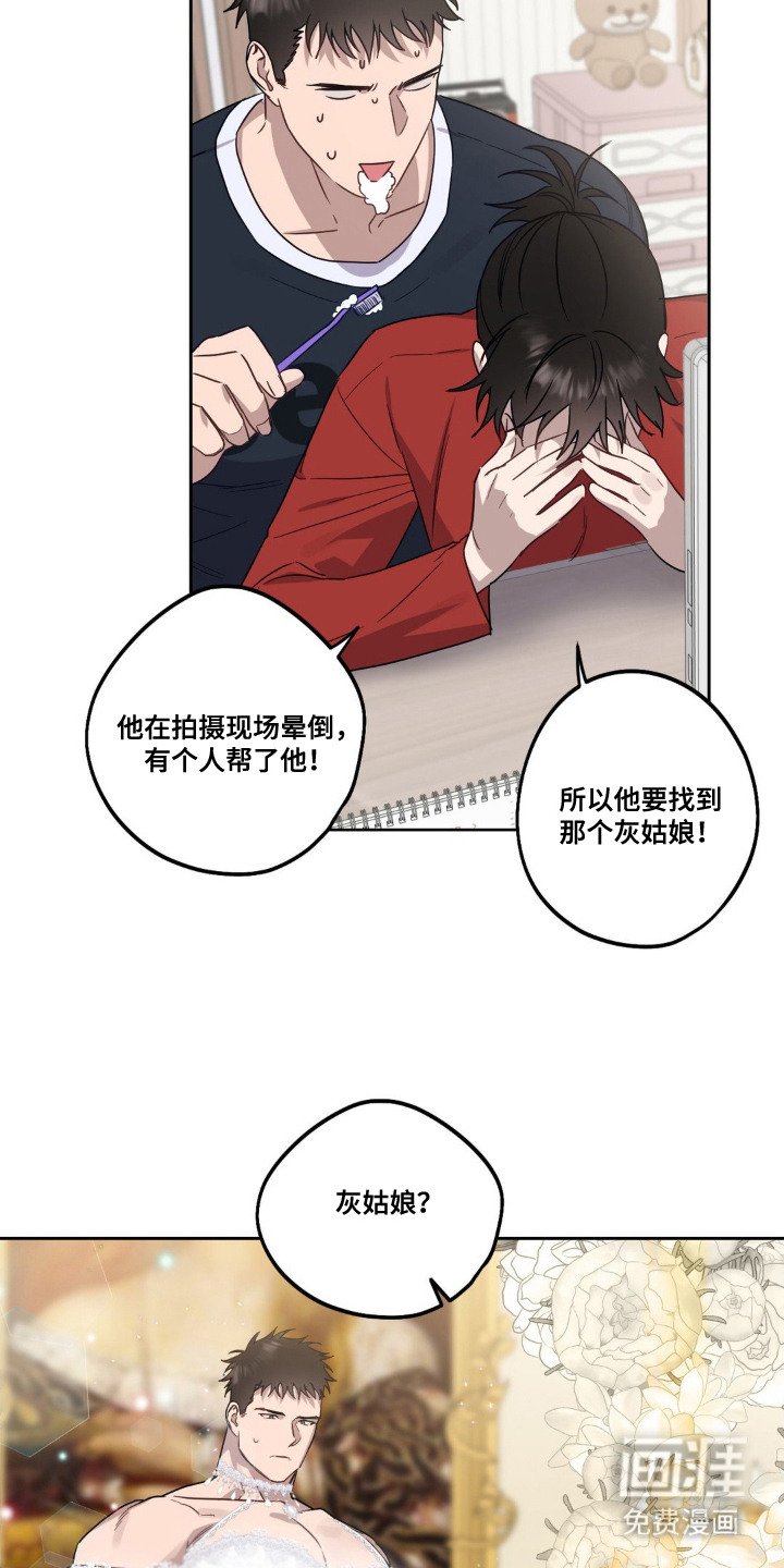 第5章： 忧心忡忡