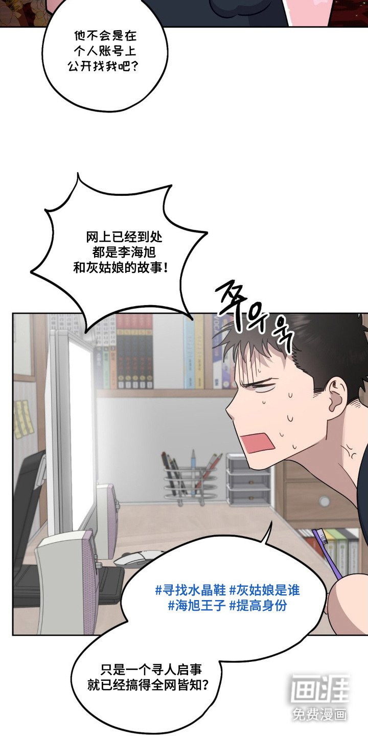 第5章： 忧心忡忡