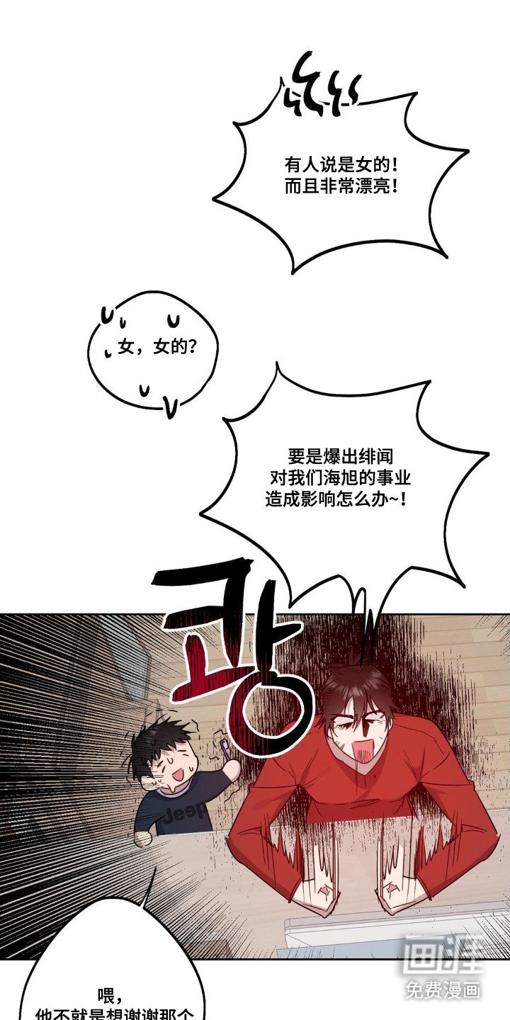 第5章： 忧心忡忡