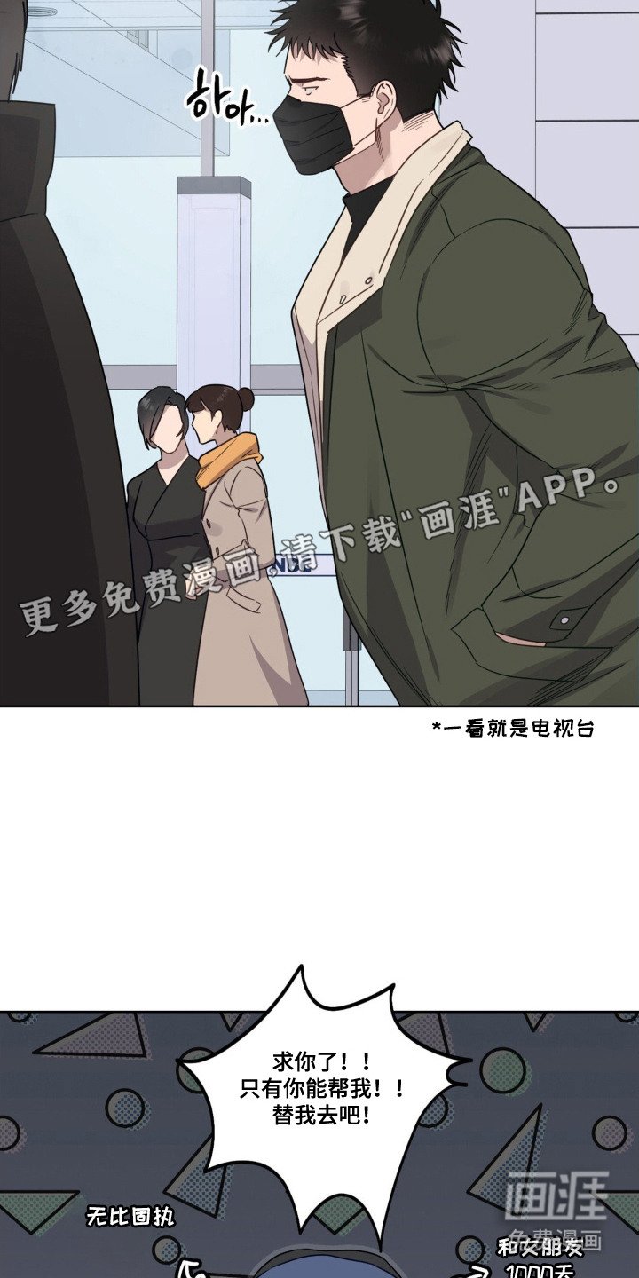 第5章： 忧心忡忡