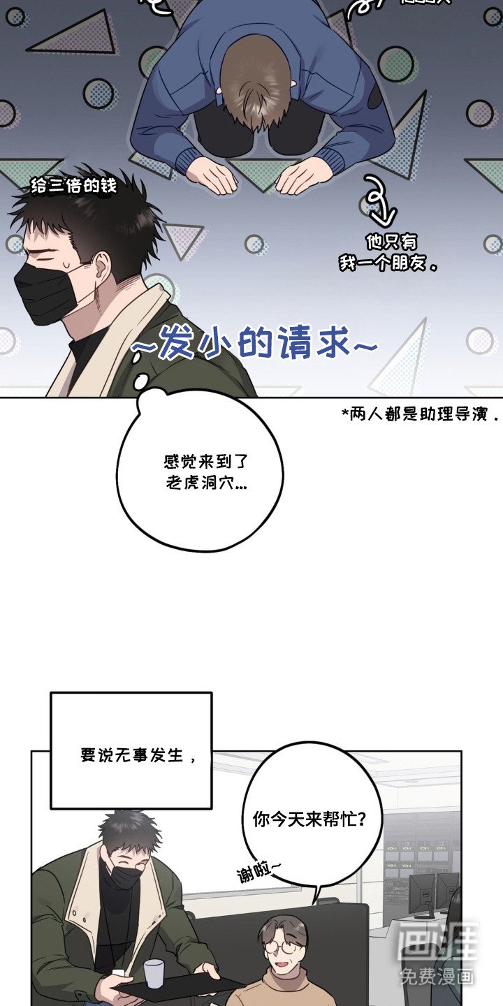 第5章： 忧心忡忡