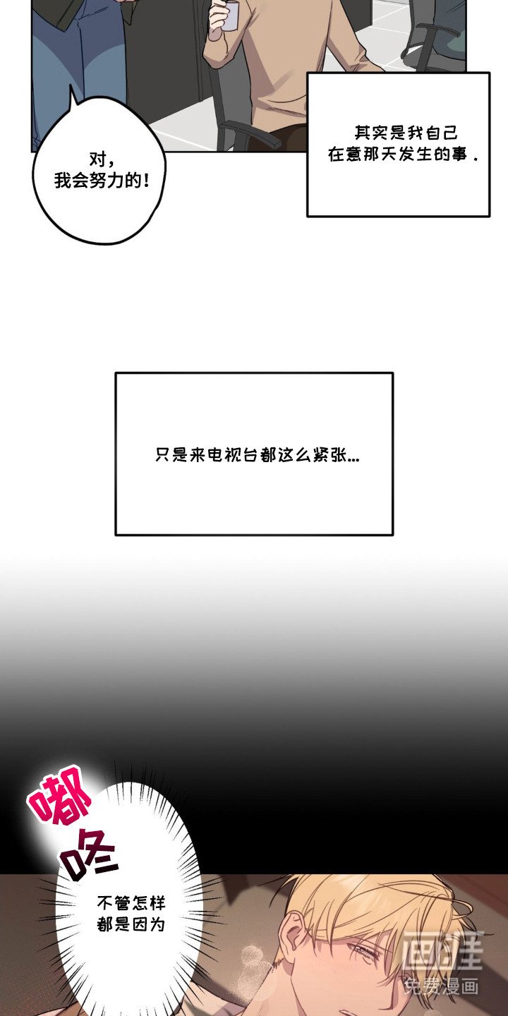 第5章： 忧心忡忡
