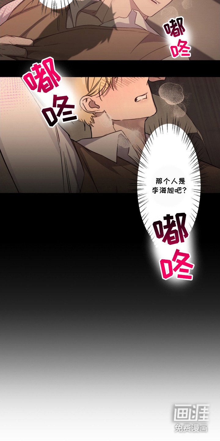 第5章： 忧心忡忡