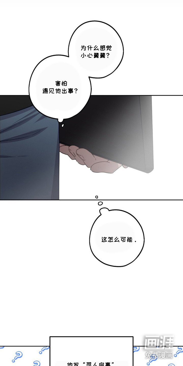 第5章： 忧心忡忡