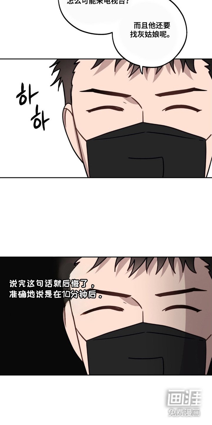第5章： 忧心忡忡