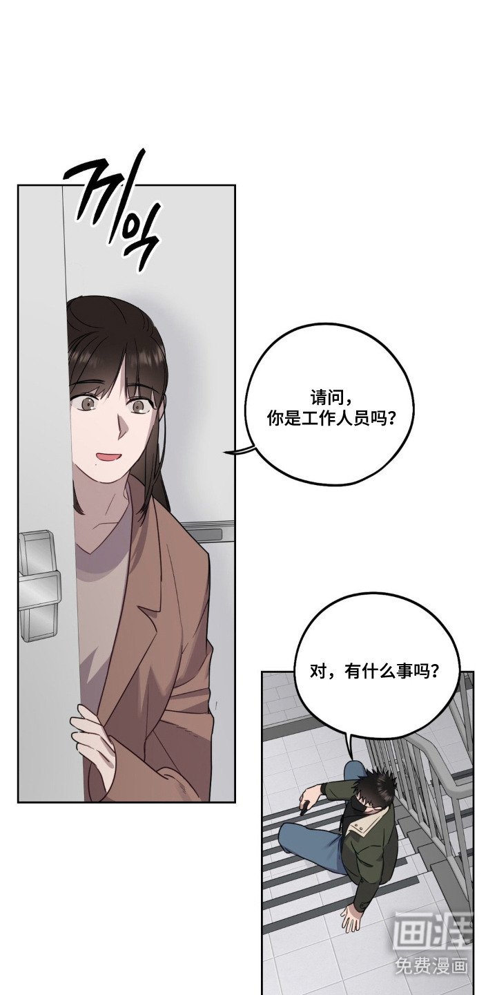 第6章：认出来了