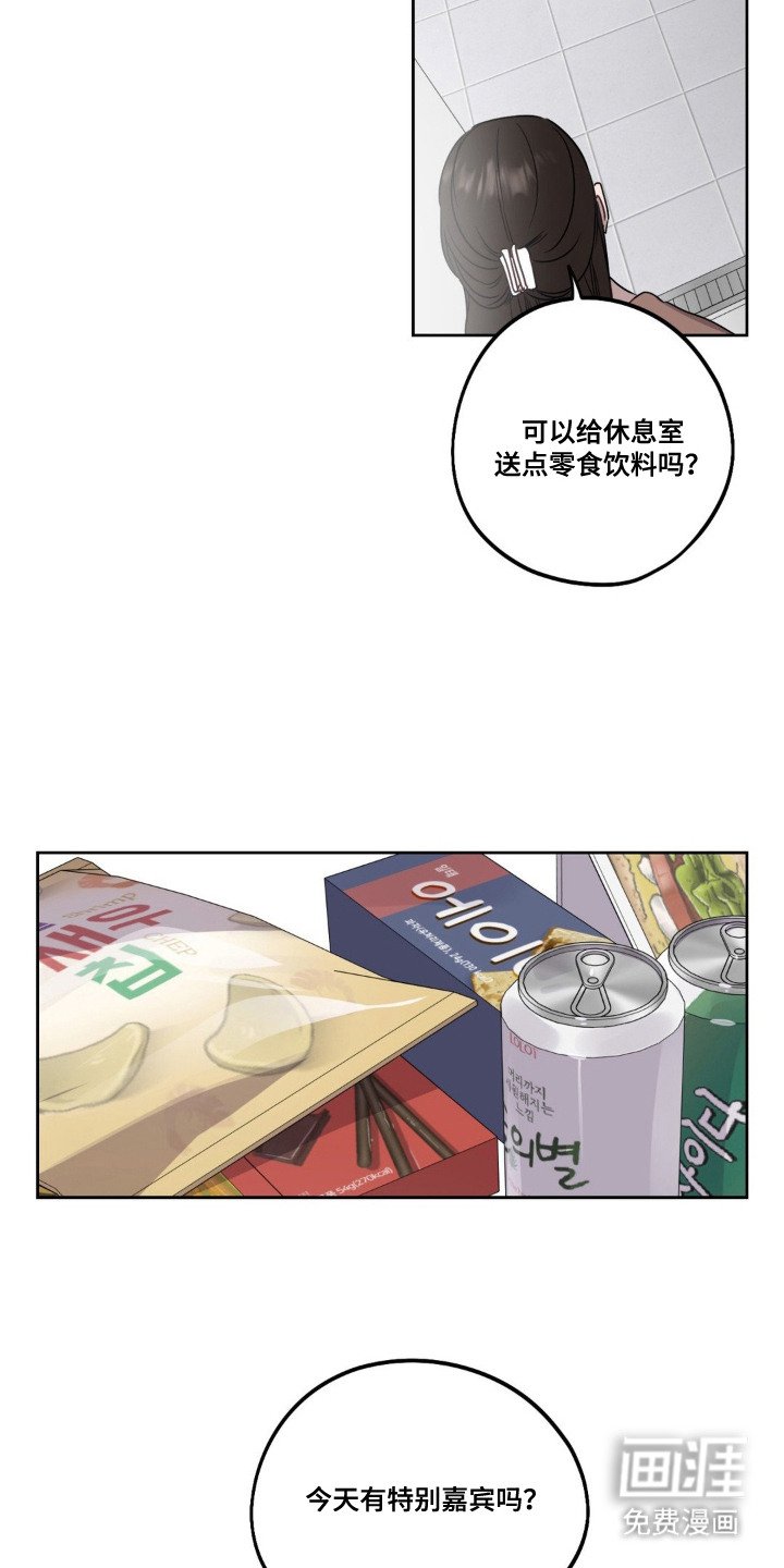第6章：认出来了