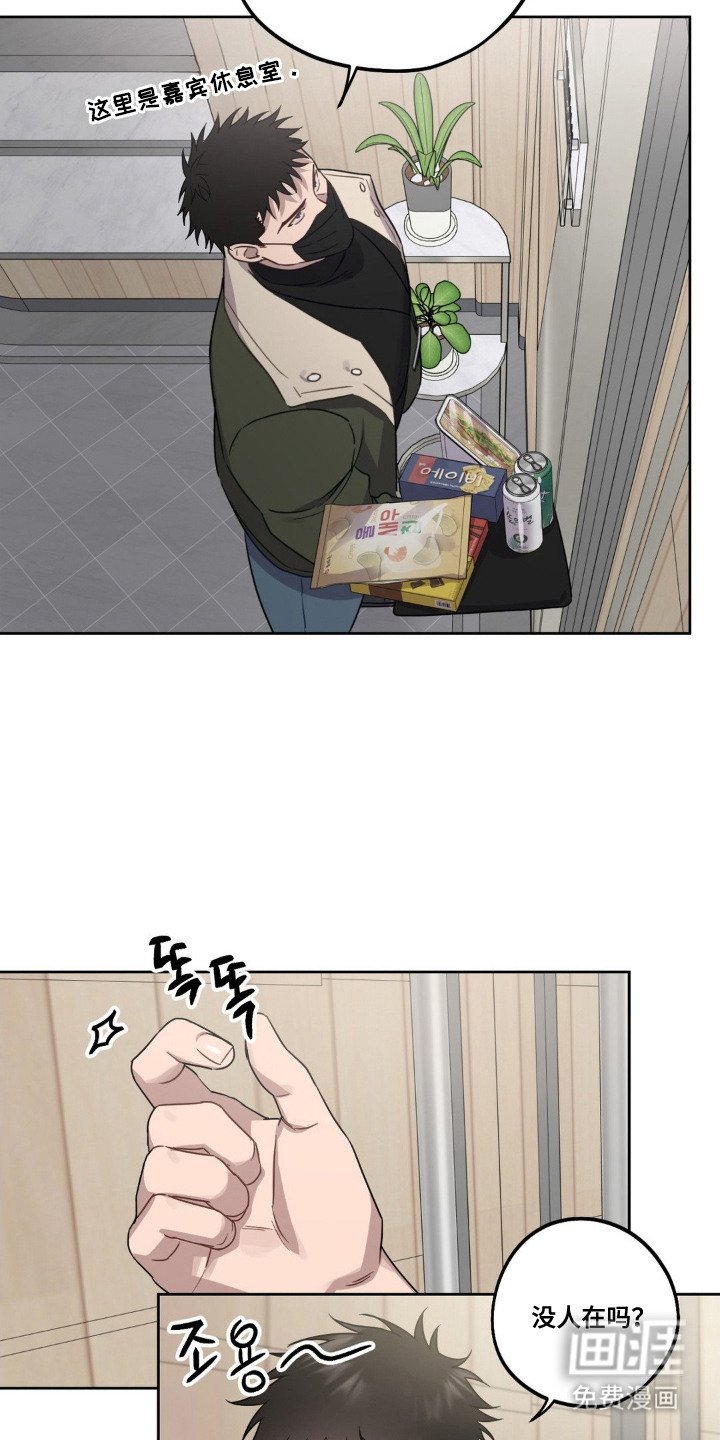 第6章：认出来了
