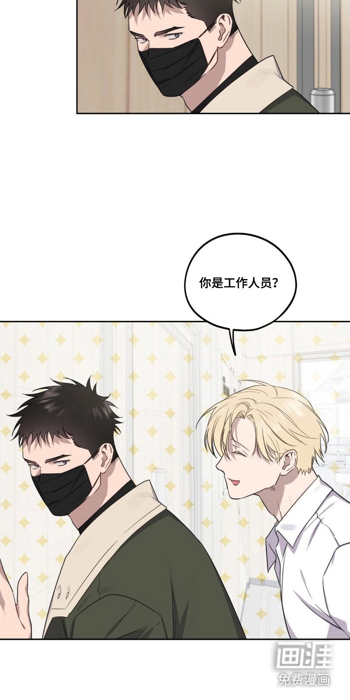 第6章：认出来了
