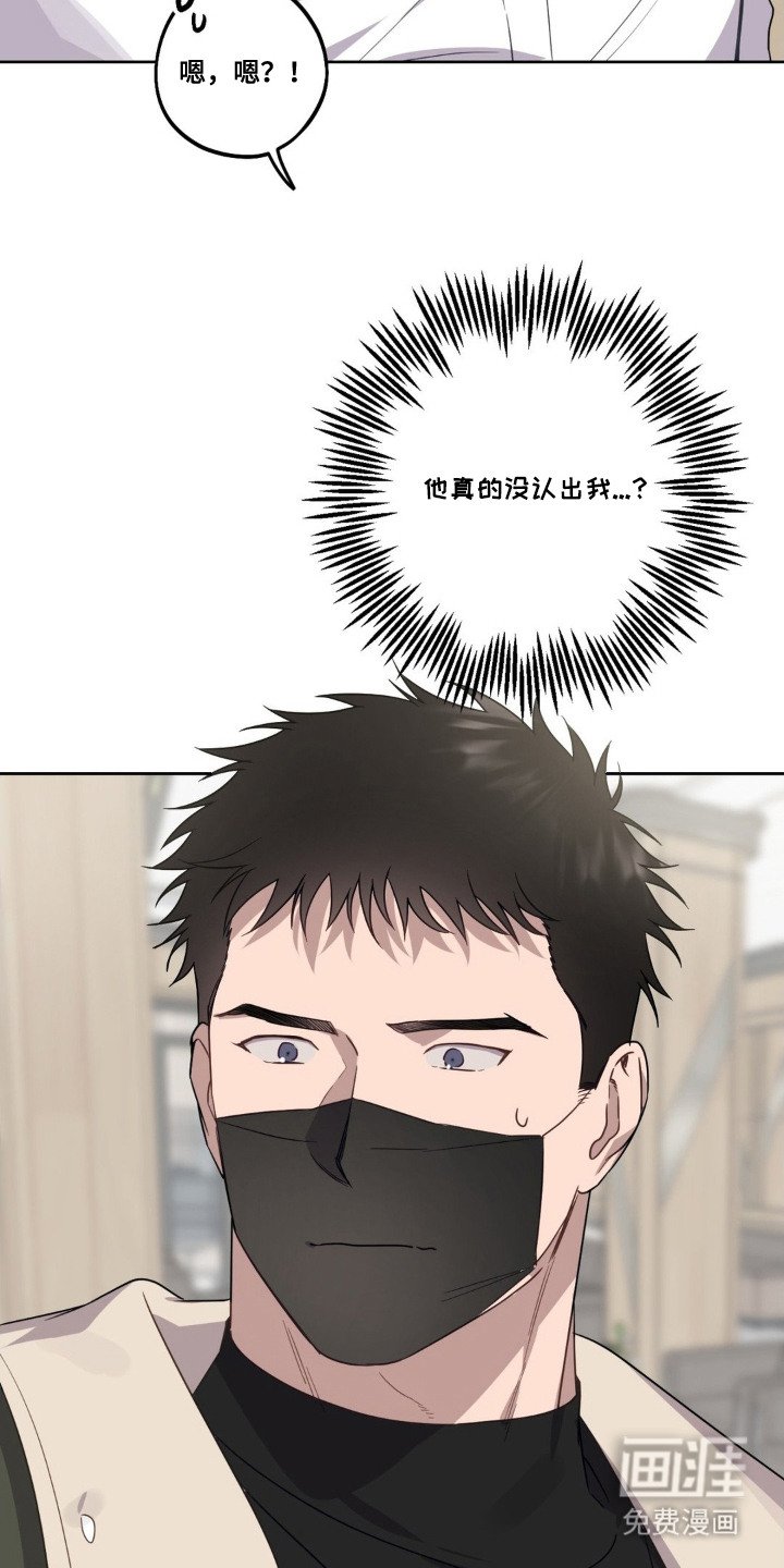 第6章：认出来了