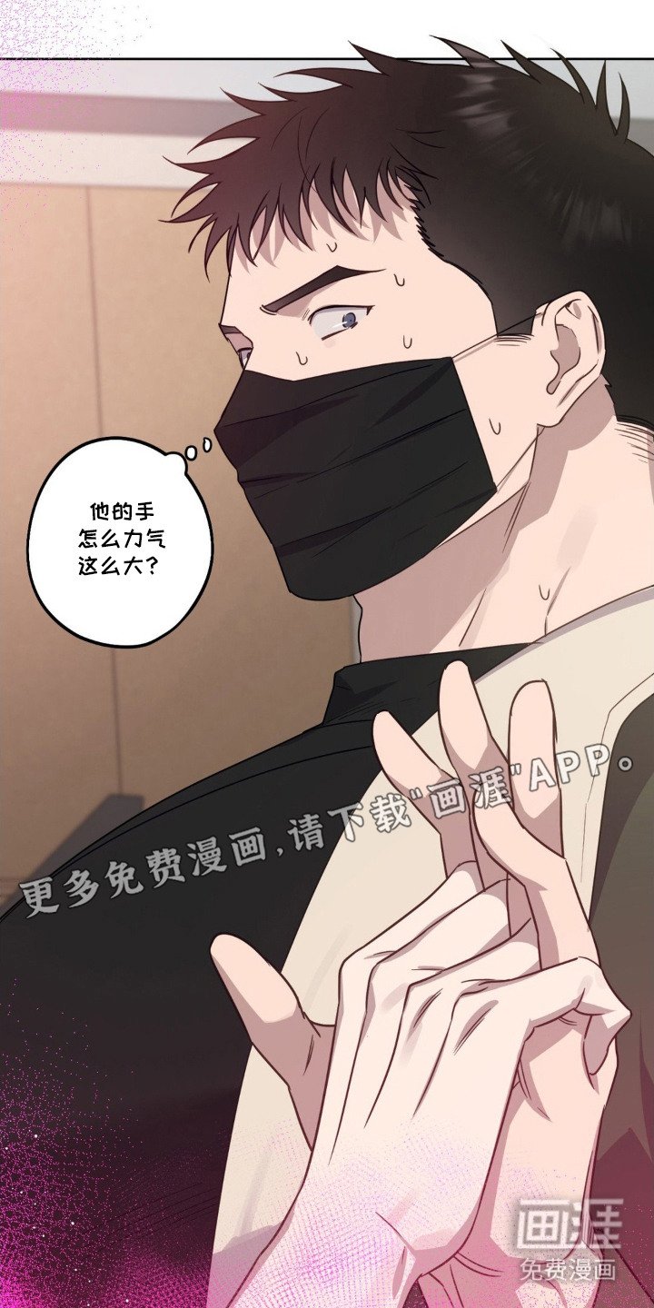 第6章：认出来了