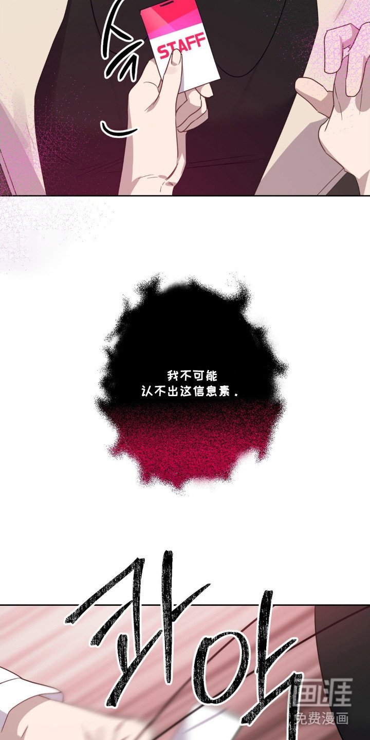 第6章：认出来了
