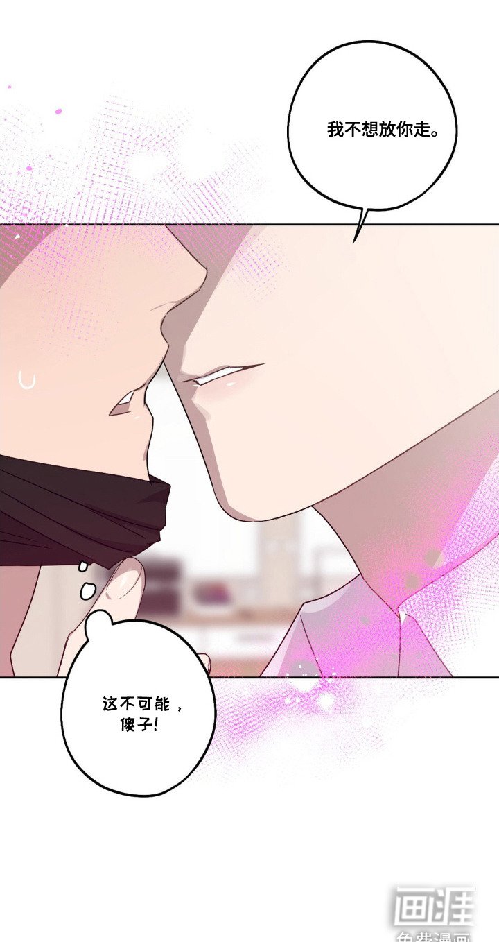 第6章：认出来了