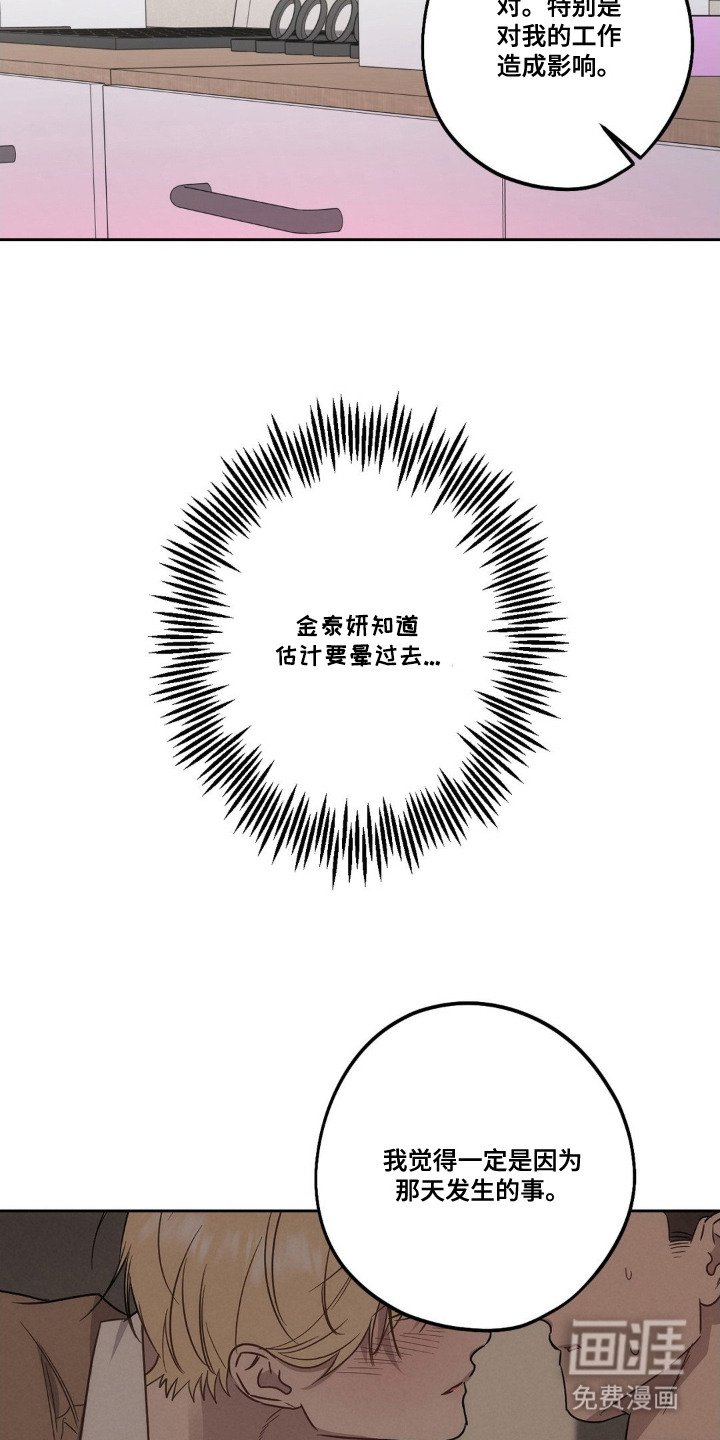 第7章：缘分