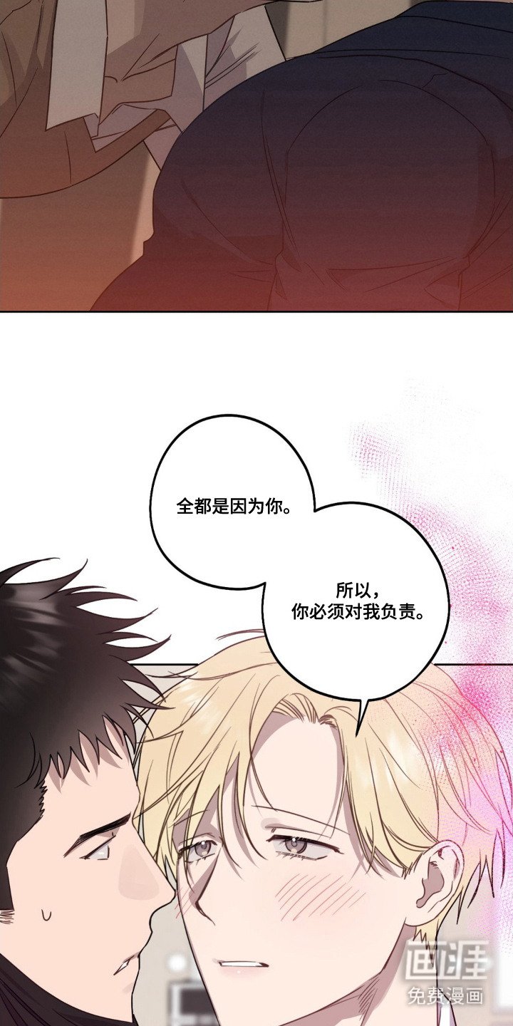 第7章：缘分