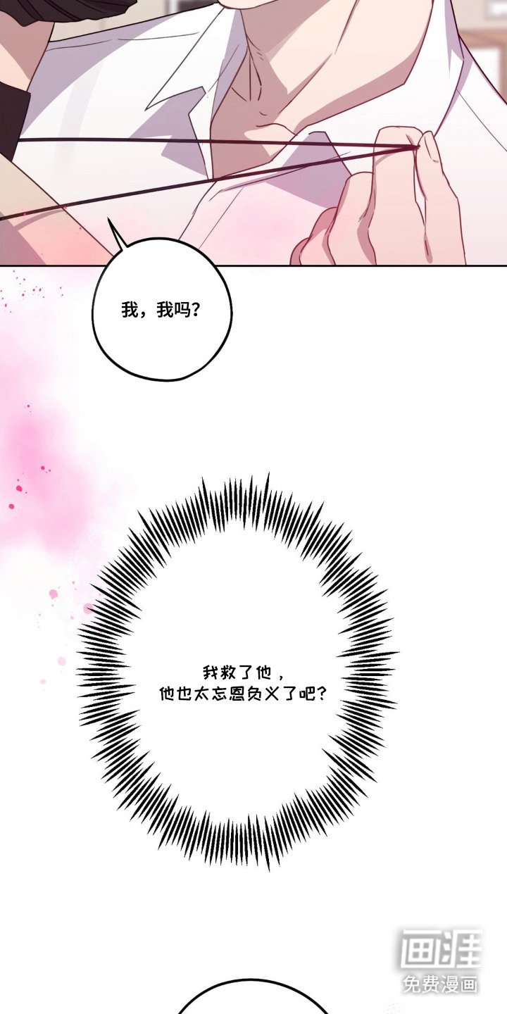 第7章：缘分