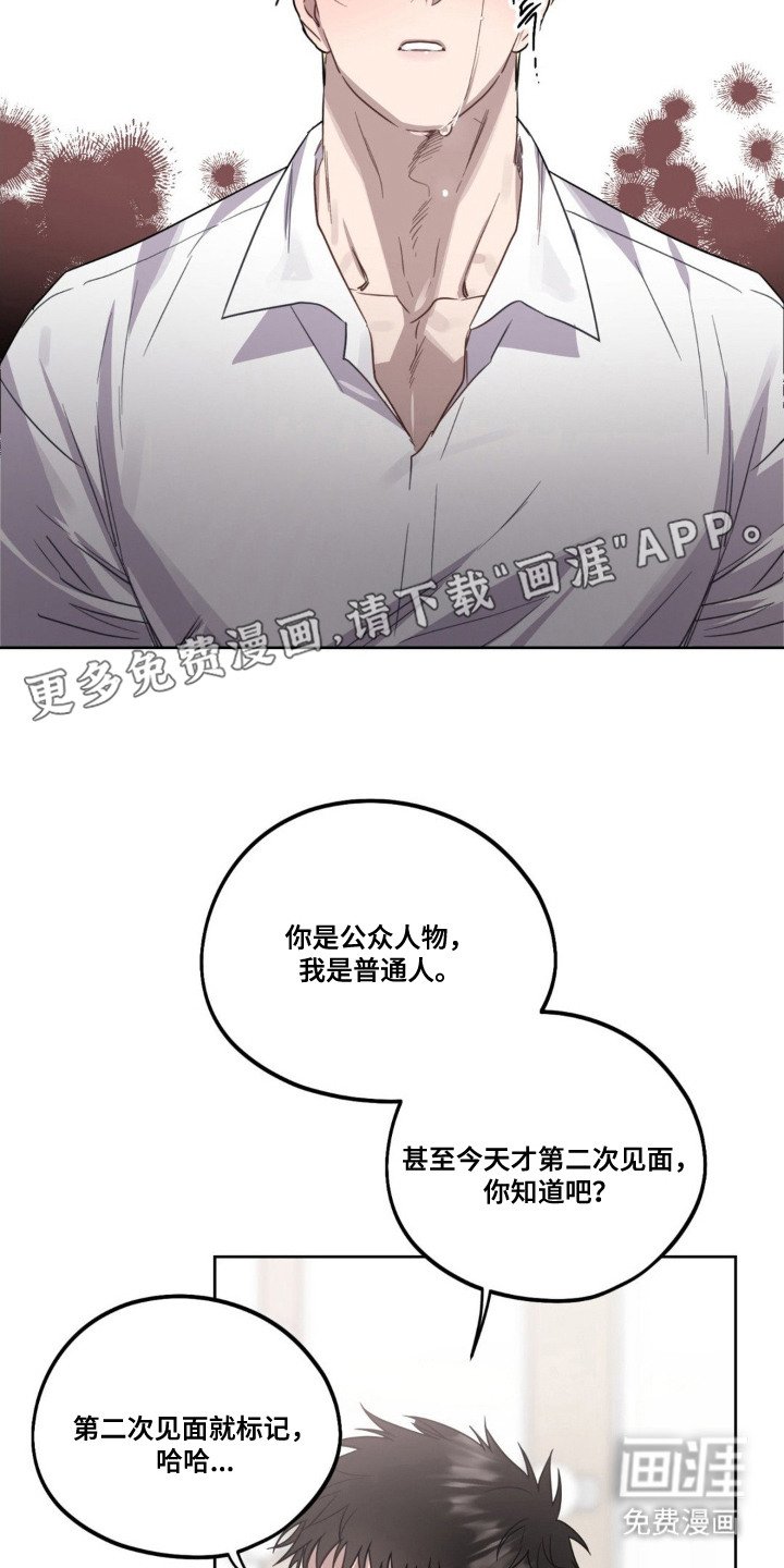 第7章：缘分