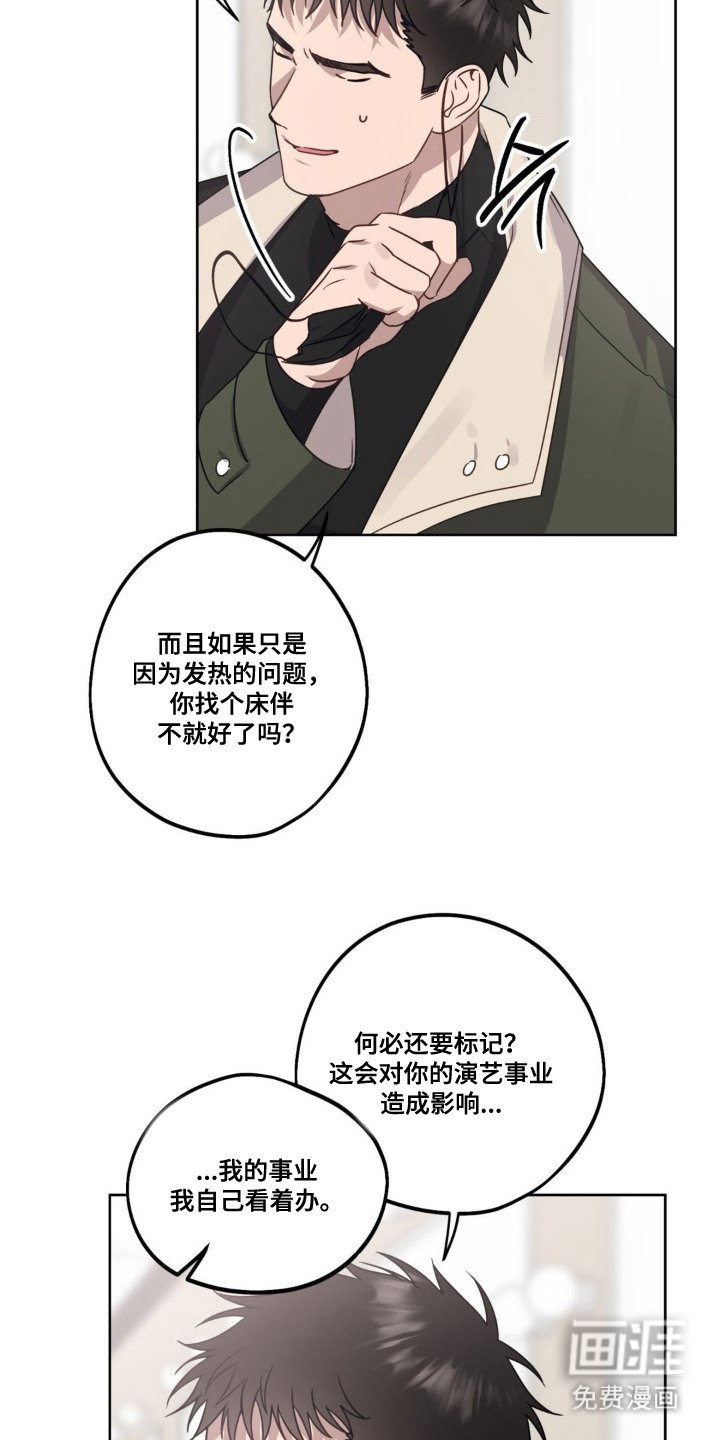 第7章：缘分