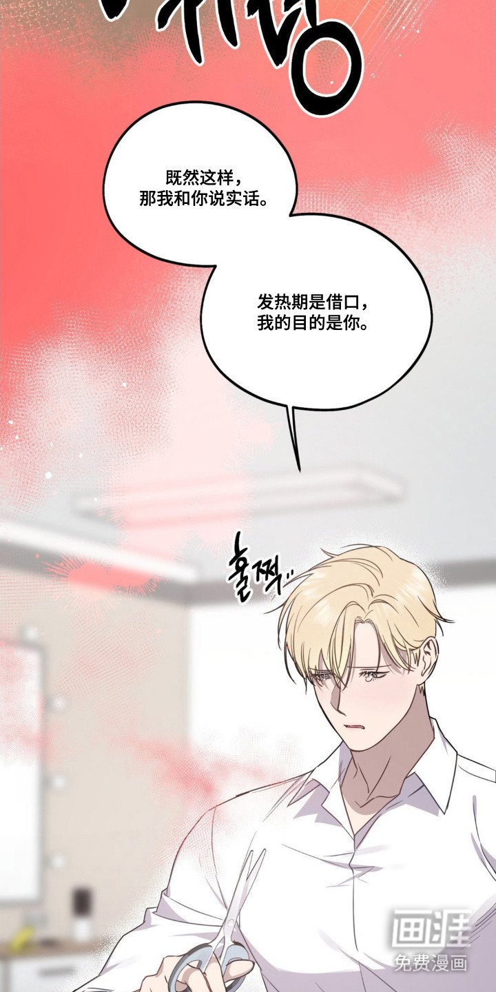 第7章：缘分