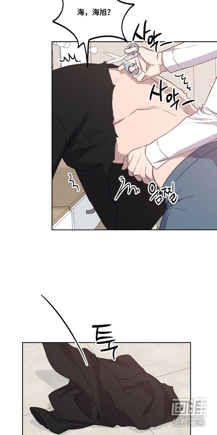 第7章：缘分