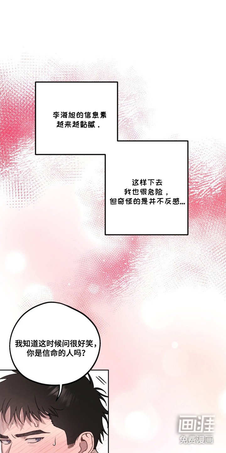 第8章：即视感